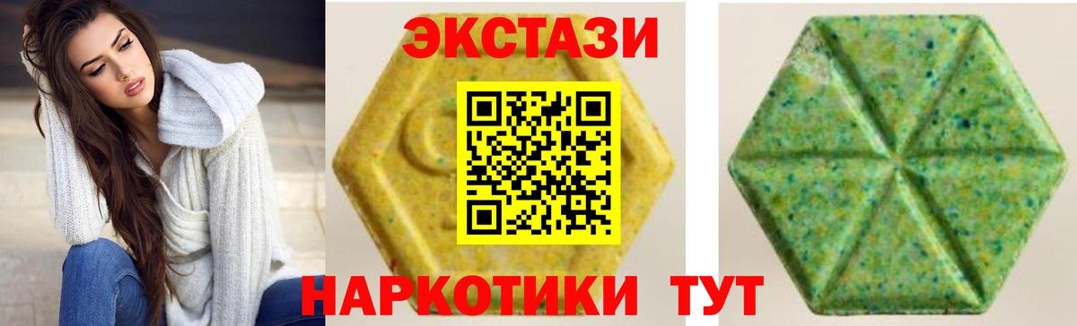 Тольятти  ЭКСТАЗИ бентли  ЭКСТАЗИ  Вход с VPN  ЭКСТАЗИ VHQ 