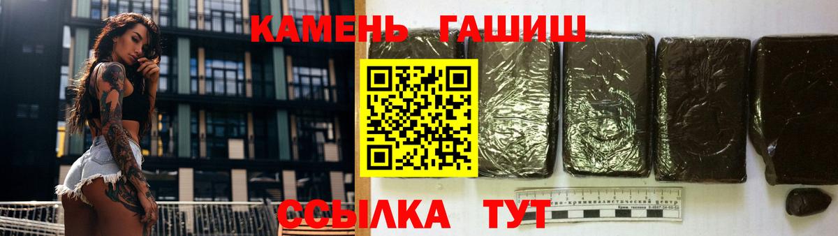 КОКАИН  Марихуана  Метамфетамин  Тольятти  Вход с VPN  Амфетамин кристаллы  МЕФ кристаллы  ГАШИШ  Как найти закладки? 