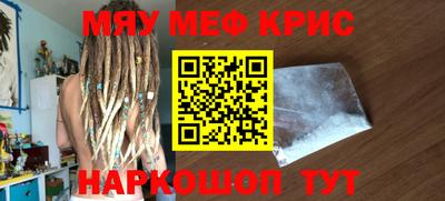 мефедрон мука Бузулук