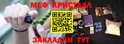 мефедрон мука Бузулук