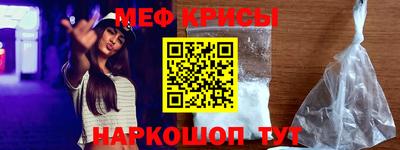 ALPHA-PVP Будённовск