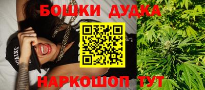 мефедрон мука Бузулук