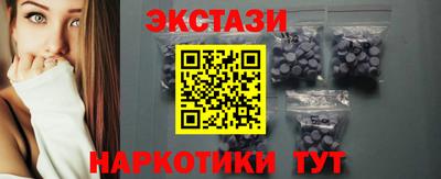 мефедрон мука Бузулук