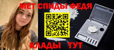 мефедрон мука Бузулук