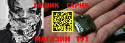 ALPHA-PVP Будённовск