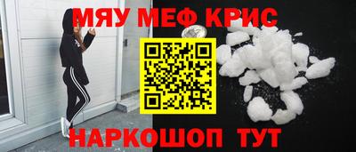 ALPHA-PVP Будённовск