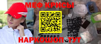 мефедрон мука Бузулук