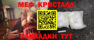 герыч Бугуруслан
