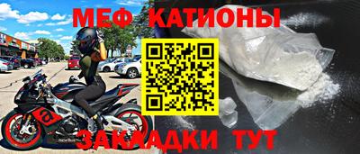 мефедрон мука Бузулук