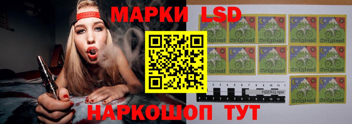 Тольятти  ЛСД экстази ecstasy  Вход с VPN  ЛСД экстази кислота 