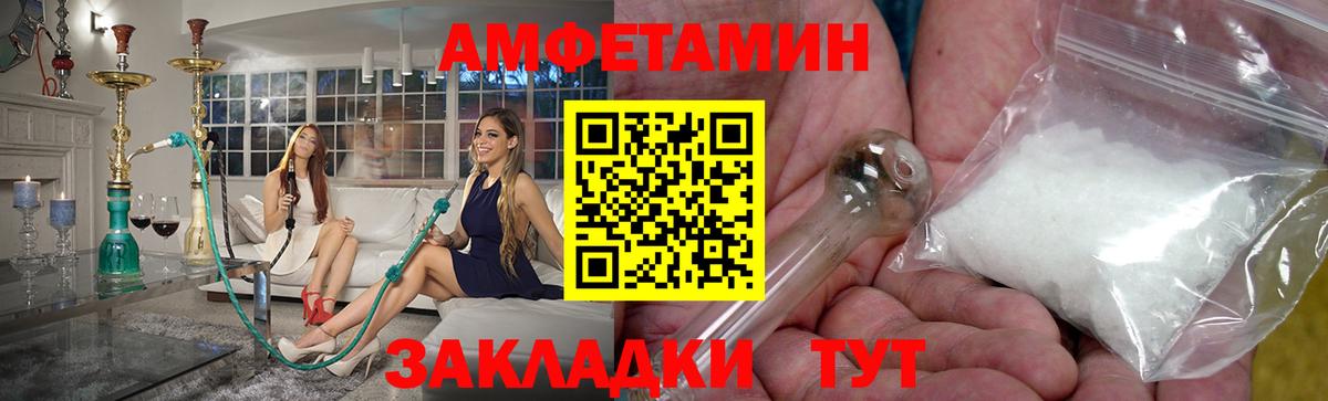 МЕТАМФЕТАМИН  Вход с VPN  Тольятти  МЕТАМФЕТАМИН витя 