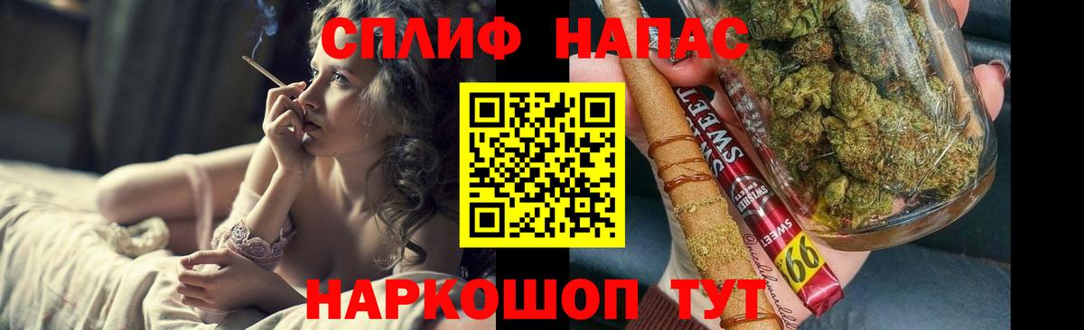 Бошки марихуана Ganja Тольятти