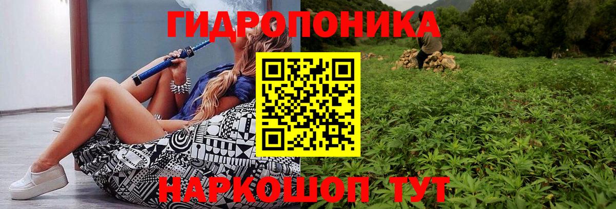 Каннабис индика  МАРИХУАНА Amnesia  Вход с VPN  Тольятти 